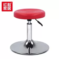 〖红心〗SHX-6 红色吧台椅凳子 旋转升降吧椅高脚圆吧台凳吧凳(脚盘)