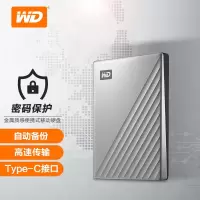 西数(WD)西部数据 IT移动硬盘