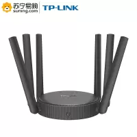 TP-LINK 双千兆路由器 TL-WDR7651 千兆易展版