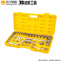 波斯工具(BOSI TOOLS) 28件公制套筒组套1/2英寸 BS512028 28件