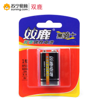 双鹿电池 黑骑士碳性电池9V 10粒/盒 一盒装