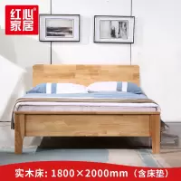 〖红心〗SHX103 实木床1.8米 现代中式实木床