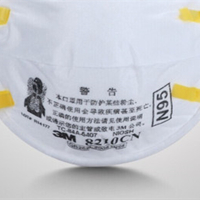 3M 防尘N95口罩 8210CN(18431224)