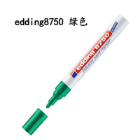 囍诺 edding8750螺丝标记耐油污高温记号笔 绿色