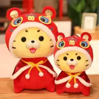 惠居尚品 虎年公司年会舞台背景KT版布置装饰