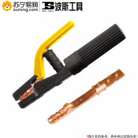 波斯工具(BOSI TOOLS) 专业级防烫电焊钳 BS479800 800A