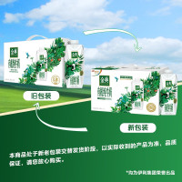 伊利(YILI) 金典有机纯牛奶梦幻盖250ml*10盒/箱(高端礼盒装)3.8g升级乳蛋白 有机牧场