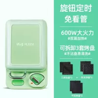 机乐堂(JOYROOM) 浩诗三明治机(主机+三明治盘+平煎盘+华夫饼盘)