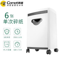 科密(Comet)GP806碎纸机单次6张 17L 15分钟连续碎纸 可碎纸回形针订书针