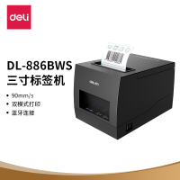 得力(deli)DL-886BW 标签打印机 蓝牙 APP操控热敏不干胶打印机 电子面单二维码条码标签打印机