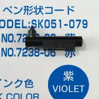 益而高 温湿度记录仪器日记周记月记气象记录笔 温湿度计专用划线紫色笔头 ZJ1-2B紫色笔头 温湿度计笔头 G