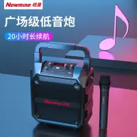 纽曼 Newmine k97无线蓝牙音箱户外大音量广场舞音响小型家用收音机手提便携式带麦克风地摊摆摊喇叭升级版