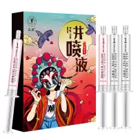 交悦井喷液润滑油剂情趣增强高潮用液性女用品女性房事夫妻私处免洗快感用具