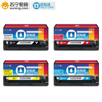 懿智通 硒鼓 YZT CN-045 四色一套 适用于LBP611C/LBP611Cn/LBP611Cnz/LBP612C