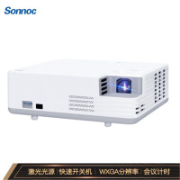 索诺克(Sonnoc)SNP-LW3200 激光投影仪 投影机办公培训(高清WXGA 3200流明 ) G