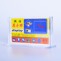 银佳 DG821 台卡台签展示牌 5.5*9cm 5个装(40个/箱)