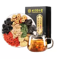 北京同仁堂人参九宝养生茶五宝茶男士持久养肾黄精枸杞男补八宝茶