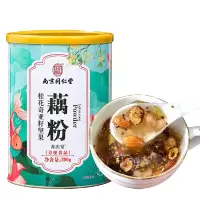 坚果藕粉1