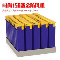 DP 防风打火机一次性明火打火机蓝色(100个)