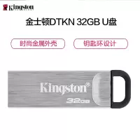 金士顿(KINGSTON) U盘 DT100G3 32G