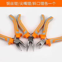 美科斜口钳6英寸铬钒钢