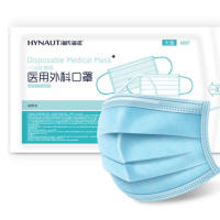 海氏海诺一次性医用外科口罩 无菌三层含熔喷布 透气防尘 200只[10只/袋x20袋无菌]