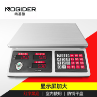 商用小型高精度电子称