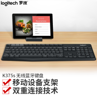 罗技 无线键盘k375s