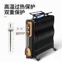 杨子油汀2000W