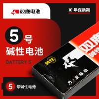 双鹿 双鹿碱性5号10粒彩盒装电池 LR6/10S