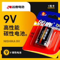 双鹿 双鹿碱性9V 1粒卡 6LR61/1B