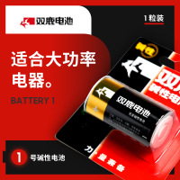 双鹿 双鹿碱性1号1粒卡 LR20/1B