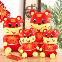 V&F福虎吉祥物公仔玩偶50cm红色