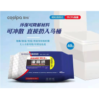 酷帕除菌湿厕纸(可冲散)-JCD40W01072