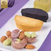 坚果混合腰果开心果年货大礼包 1386g