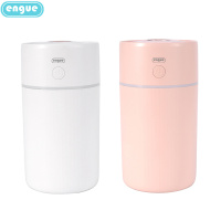 恩谷流光溢彩迷你加湿器 EG-020S