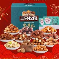 工会2022年春节福利(纯坚果礼包)