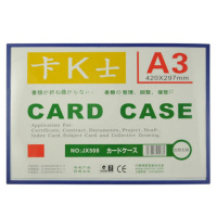 盆景(bonsaii) 磁性标签贴 A3 31*44cm 蓝色 横式