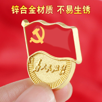 磁吸式徽章 10个装 强磁型