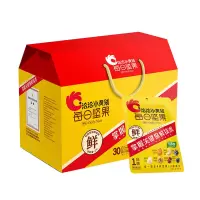 每日坚果 750g30袋小黄袋坚果混合果仁果干年货送礼 每日坚果小黄袋25g×30袋 750g坚果礼盒