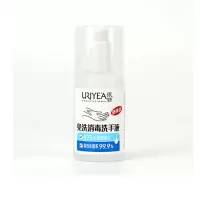 依妍 免洗 消毒洗手液 有效杀菌率99.9% 100ml 10瓶装