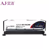 艾洁 松下KX-FAC296粉盒 适用松下KX-FL323CN 328CN 333CN 338CN