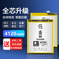 [加力邦] vivo电池 vivo X27电池 (128G版) 编码B-G5 容量4120mAh vivo手机电