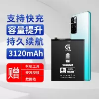 [加力邦] 红米5A电池 容量3120mAh 编码BN34电池 手机电池