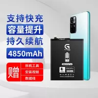 [加力邦]小米电池 红米K30Pro电池 容量4850mAh 编码BM4Q 手机电池