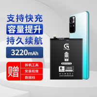 [加力邦] 小米电池 小米8 SE 电池 编码BM3D 容量3220mAh 手机电池