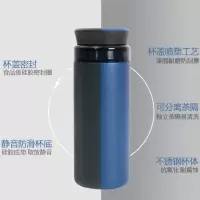 万事利 STAR·保温杯·黑色