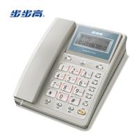 步步高电话机座机60度翻转屏 HCD6101流光银/W01077