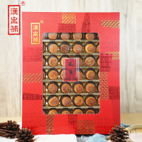 漢盅補 喜庆红盒 精选110头特大元贝-礼盒装 190g