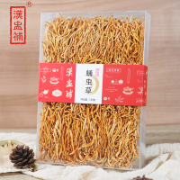 漢盅補 磨砂盒装 蛹虫草花 150g